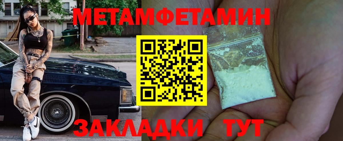 АМФЕТАМИН 98% Конаково