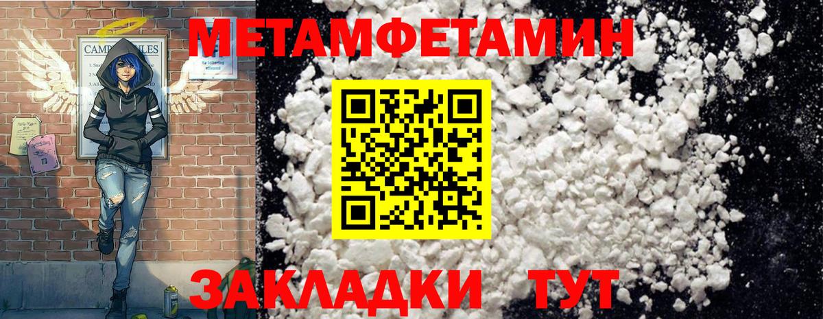 Конаково  Amphetamine VHQ  АМФ  Amphetamine  Вход с VPN 