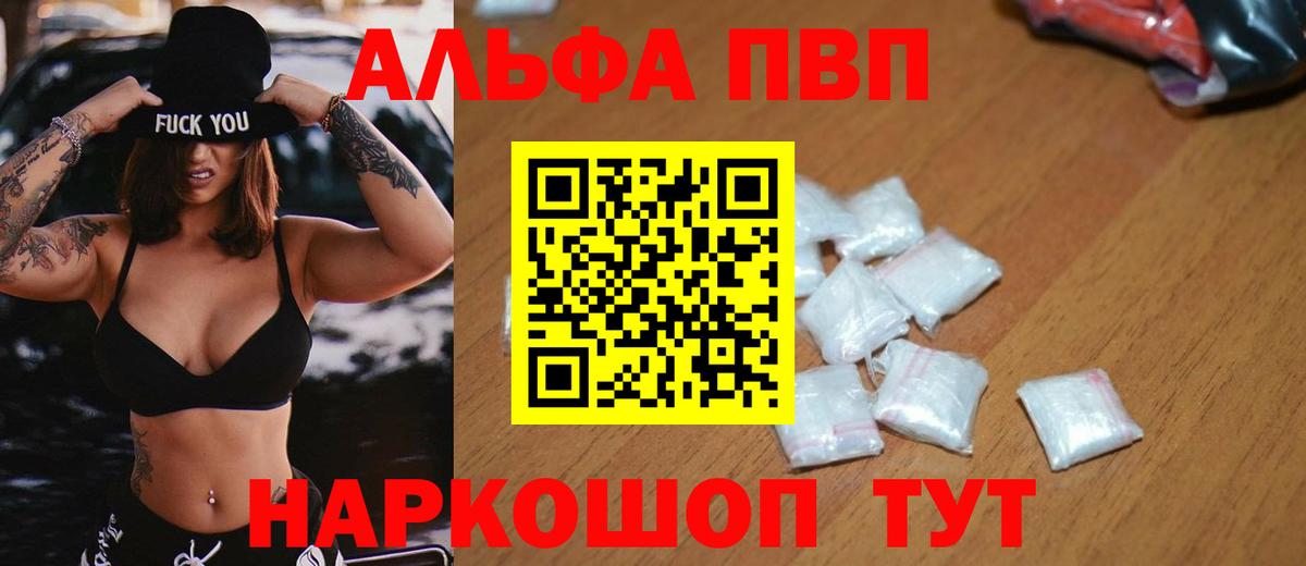 Конаково  А ПВП Соль  Вход с VPN  A-PVP крисы CK 