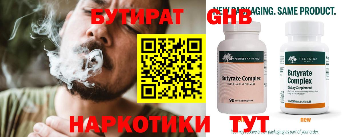 Марихуана Конаково