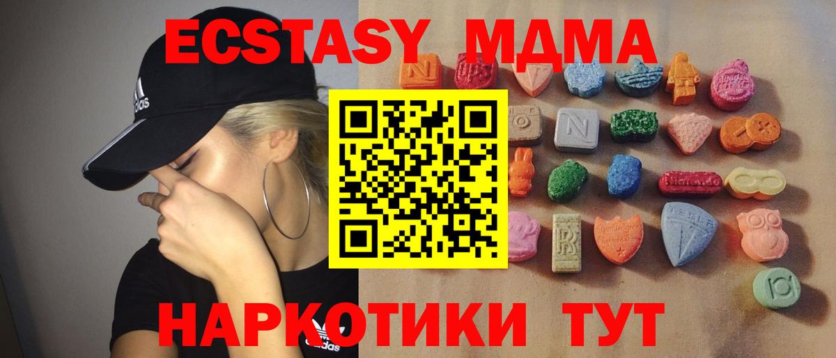 Ecstasy круглые Конаково