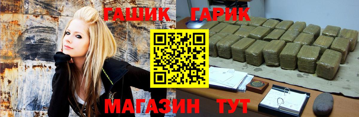 Гашиш Cannabis  Вход с VPN  Конаково 