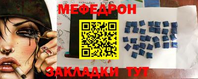 скорость mdpv Бугуруслан