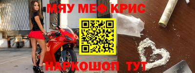 амфетамин Бузулук