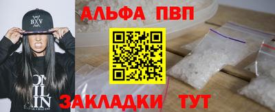 скорость mdpv Бугуруслан