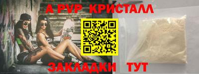 a pvp Будённовск