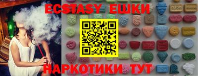 амфетамин Бузулук