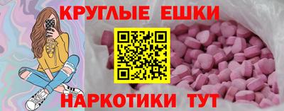 амфетамин Бузулук
