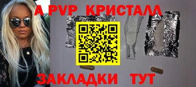амфетамин Бузулук