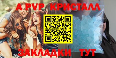 a pvp Будённовск