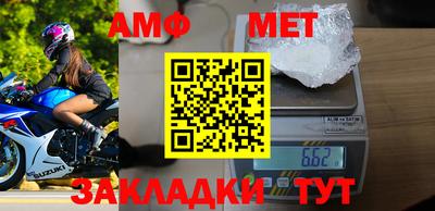 амфетамин Бузулук