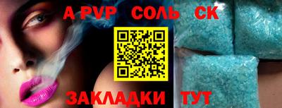 амфетамин Бузулук