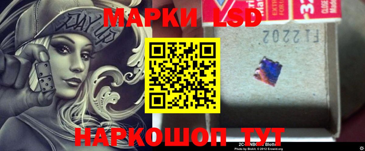Конаково  ЛСД экстази кислота  Лсд 25 экстази  OMG вход  Вход с VPN 