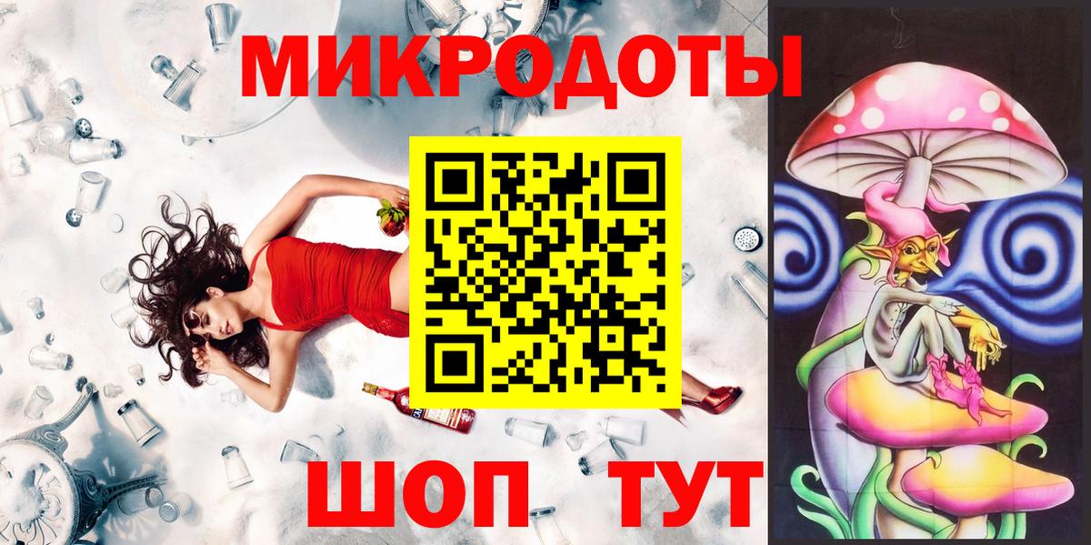 Псилоцибиновые грибы Cubensis Конаково