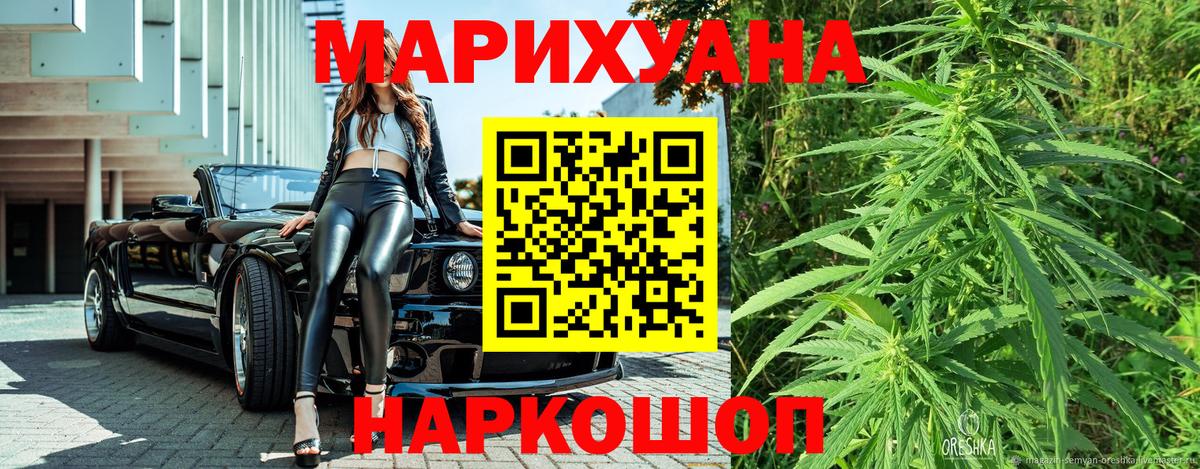МАРИХУАНА LSD WEED  Бошки марихуана MAZAR  Конаково  Вход с VPN  МАРИХУАНА Bruce Banner 
